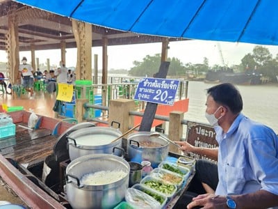 บรรยากาศ