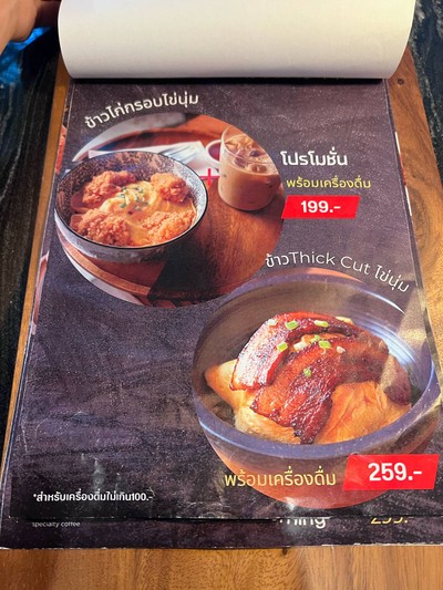 อื่นๆ