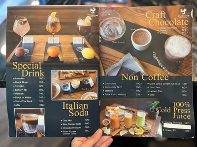 อื่นๆ