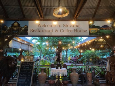 หน้าร้าน