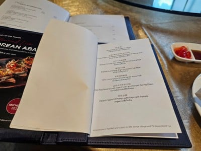 ป้ายราคาหรือสมุดเมนู