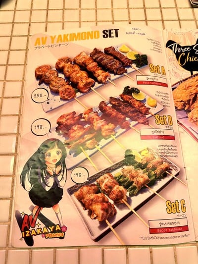 อื่นๆ