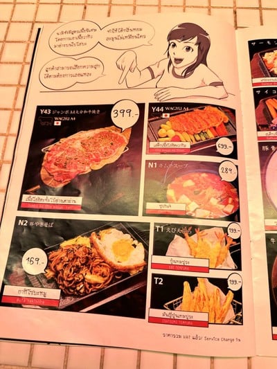 อื่นๆ