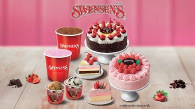 Swensen's บิ๊กซี ซูเปอร์เซ็นเตอร์ สุไหงโก-ลก