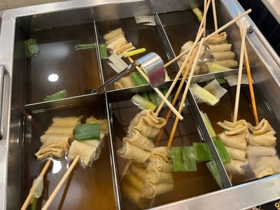 โอเด้งออริจินัล