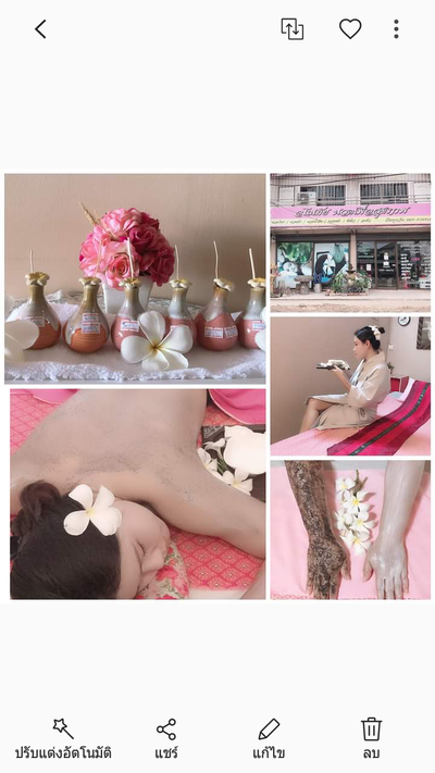 มีบริการนวดผ่อนคลายและสปาเท้ามือ และ สปาหน้า 