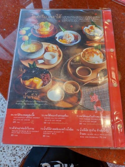 อื่นๆ