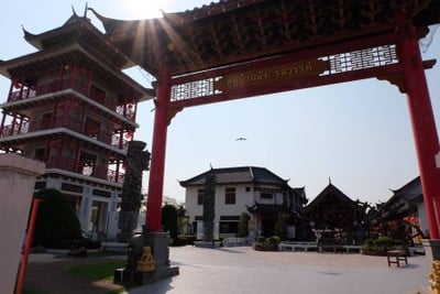 บรรยากาศ