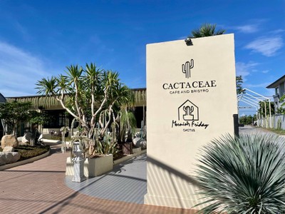 🌵 Cactaceae Cafe And Bistro @ประชาอุทิศ 90