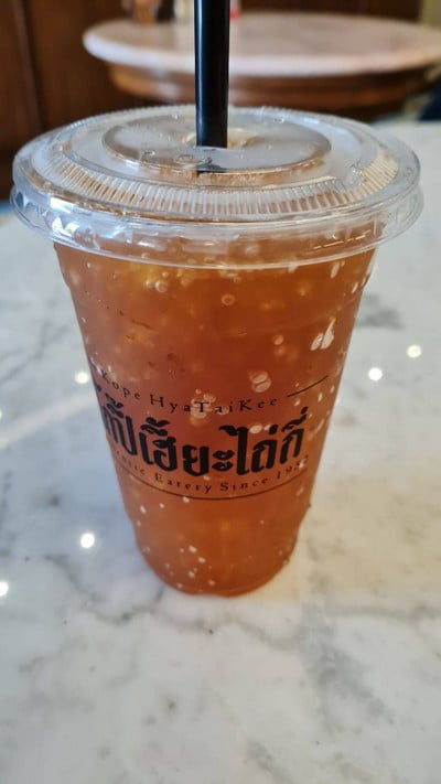 ชามะนาว