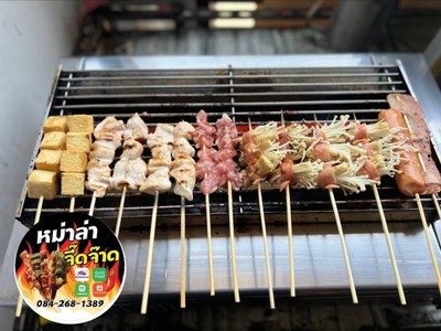 อื่นๆ
