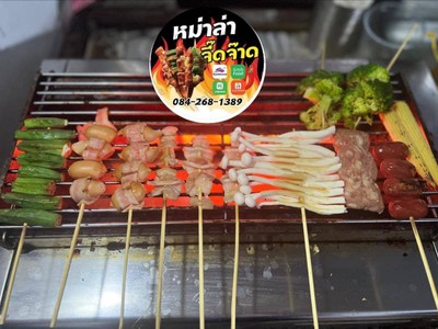 อื่นๆ