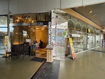 CoCoICHIBANYA เมกา บางนา ชั้น 2