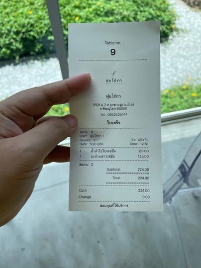 อื่นๆ