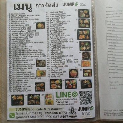 สิ่งอำนวยความสะดวก/กิจกรรม