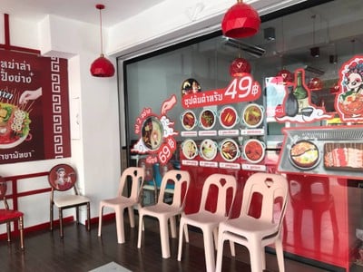 อื่นๆ