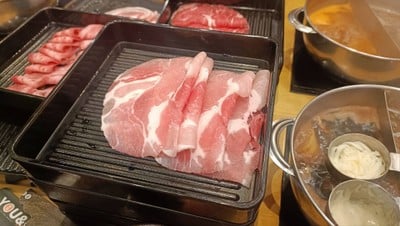 หมู