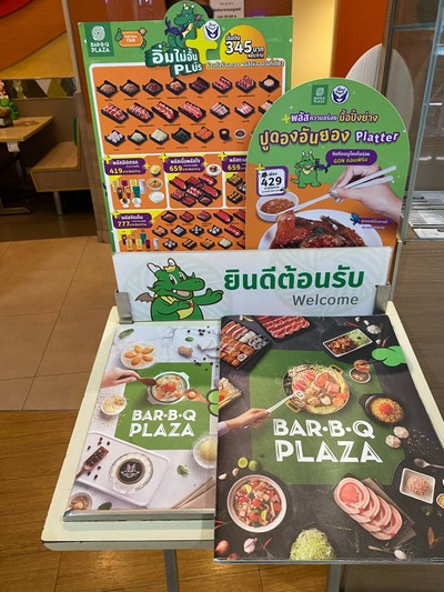 อื่นๆ