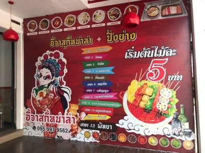 อื่นๆ