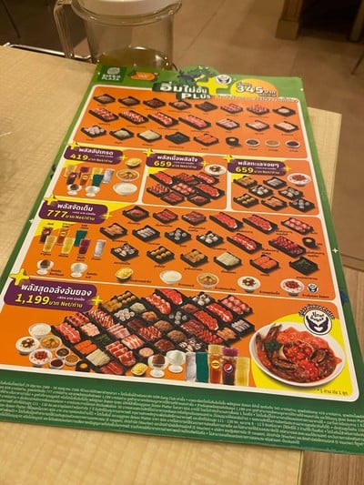 อื่นๆ