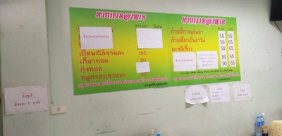 อื่นๆ