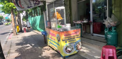 อื่นๆ