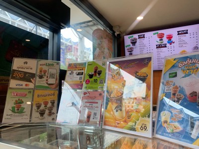 อื่นๆ