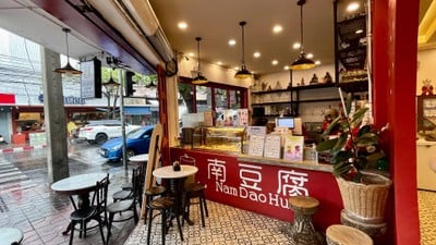 Nam Dao Huu น้ำเต้าหู้ บรรทัดทอง