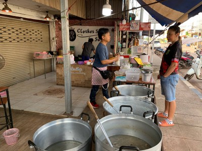 อื่นๆ