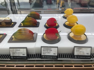 อื่นๆ