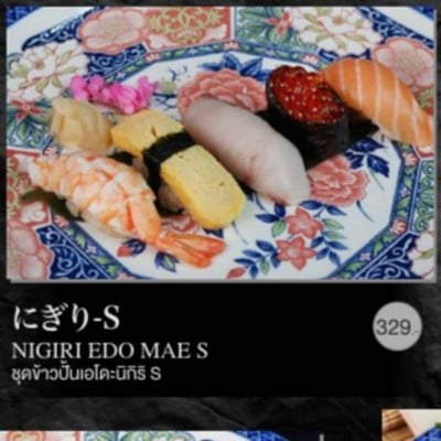 MENU_2130235fO_1689168519