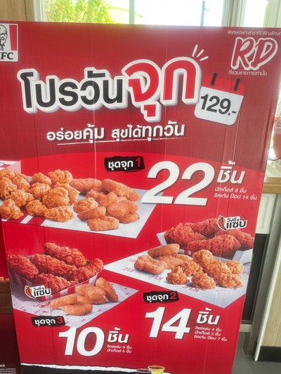 อื่นๆ