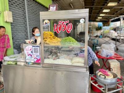 🍜 เจ๊ง้อ @มหาชัย