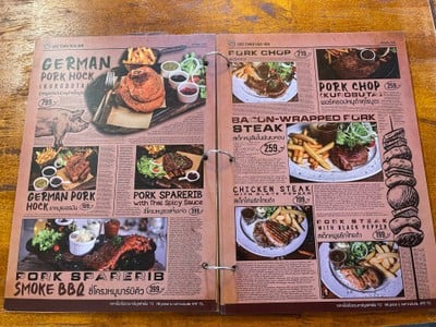 อื่นๆ