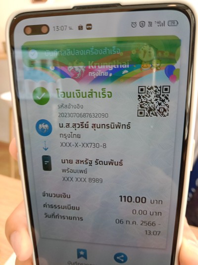 multiChannel