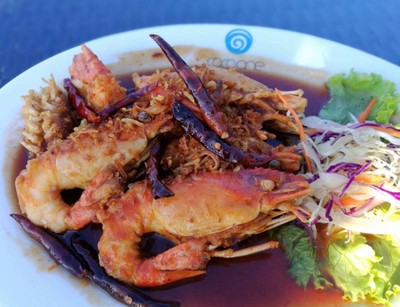 กุ้งผัดซอสมะขาม