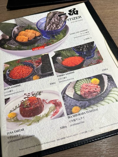 อื่นๆ