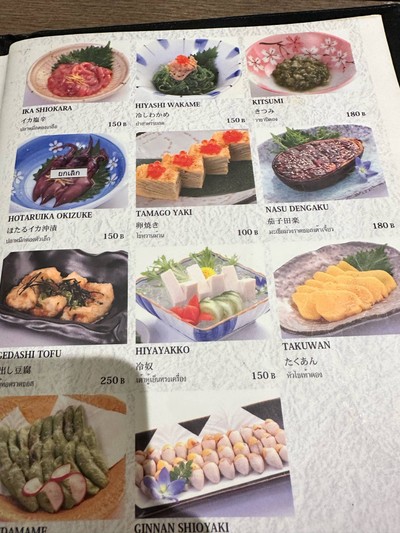 อื่นๆ