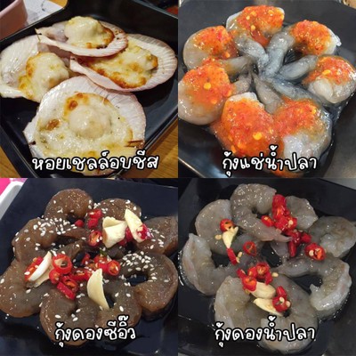 อื่นๆ