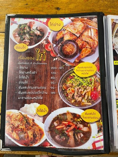 อื่นๆ