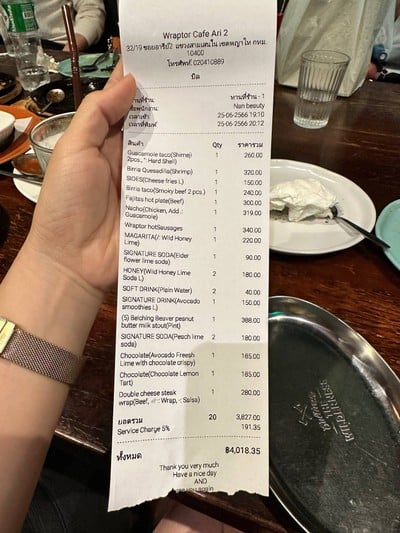 อื่นๆ