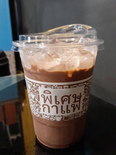 โกโก้ เลเวล2