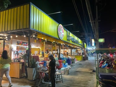 อื่นๆ