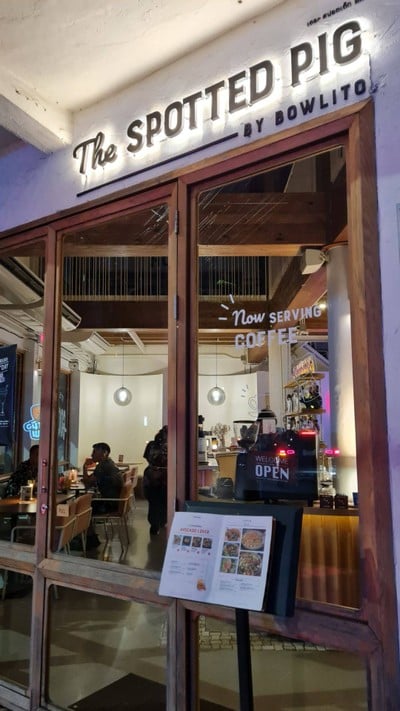 หน้าร้าน