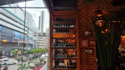 บรรยากาศ