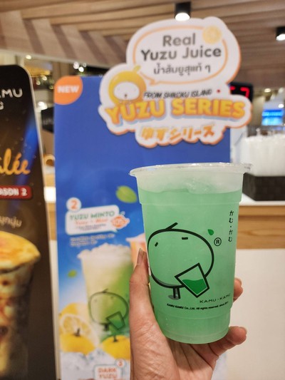 Yuzu Minto