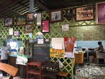 ครัวลุงแฉ่วส้มตำป้าดวง