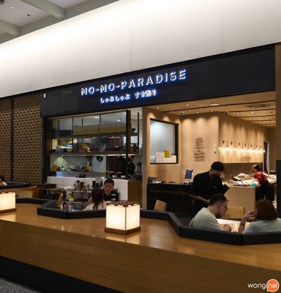 Mo-Mo-Paradise เซ็นทรัลเวิลด์