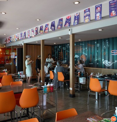 Shuba Shabu ราชเทวี