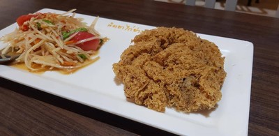 อื่นๆ